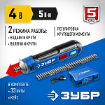 ЗУБР в кейсе с набором 33 бит, отвертка аккумуляторная PSD-4S Профессионал купить по цене 4&nbsp;220 ₽ в интернет магазине ТЕХСАД