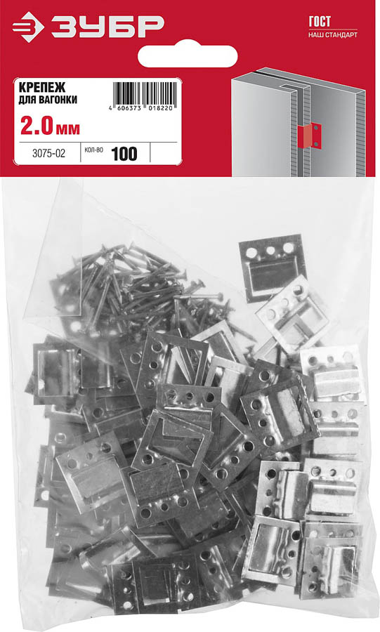 ЗУБР 2 мм, 100 шт., крепеж для вагонки КЛЯЙМЕР 3075-02 купить по цене 93 ₽ в интернет магазине ТЕХСАД