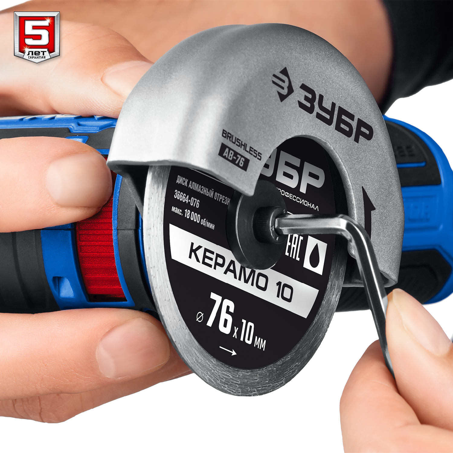 ЗУБР 12В бесщеточная, 2 АКБ (2Ач), в сумке, углошлифовальная машина AB-76-22 Профессионал купить по цене 12&nbsp;400 ₽ в интернет магазине ТЕХСАД