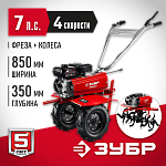 ЗУБР 212 см3, мотоблок бензиновый МТБ-400 купить по цене 43&nbsp;740 ₽ в интернет магазине ТЕХСАД