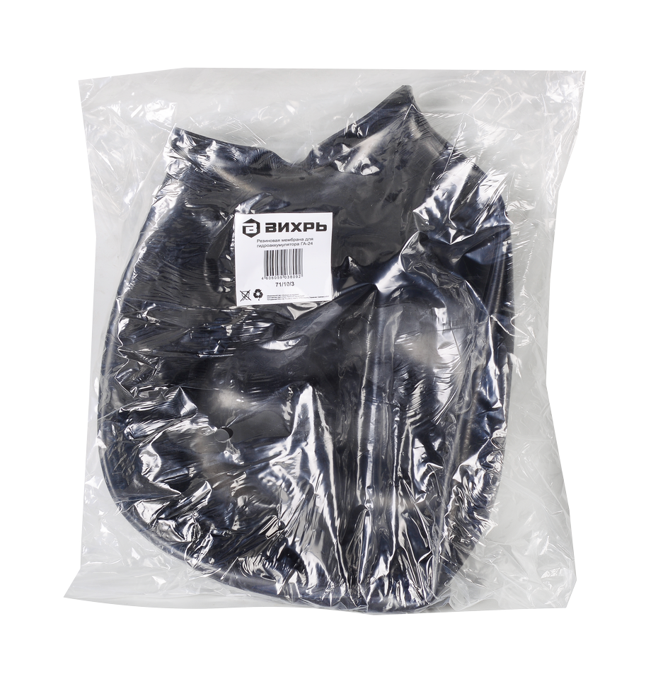 Резиновая мембрана для гидроаккумулятора ГА-24 Вихрь купить по цене 730 ₽ в интернет магазине ТЕХСАД