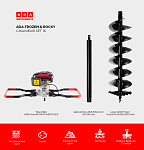 СПЕЦКОМПЛЕКТ ADA FROZEN & ROCKY GroundDrill SET #16 (Бензобур ADA GroundDrill-16 HERCULES + шнек ADA Frozen Ground Drill 250 (800 мм) + удлинитель ADA Extension 500 (50 см) купить по цене 56&nbsp;990 ₽ в интернет магазине ТЕХСАД