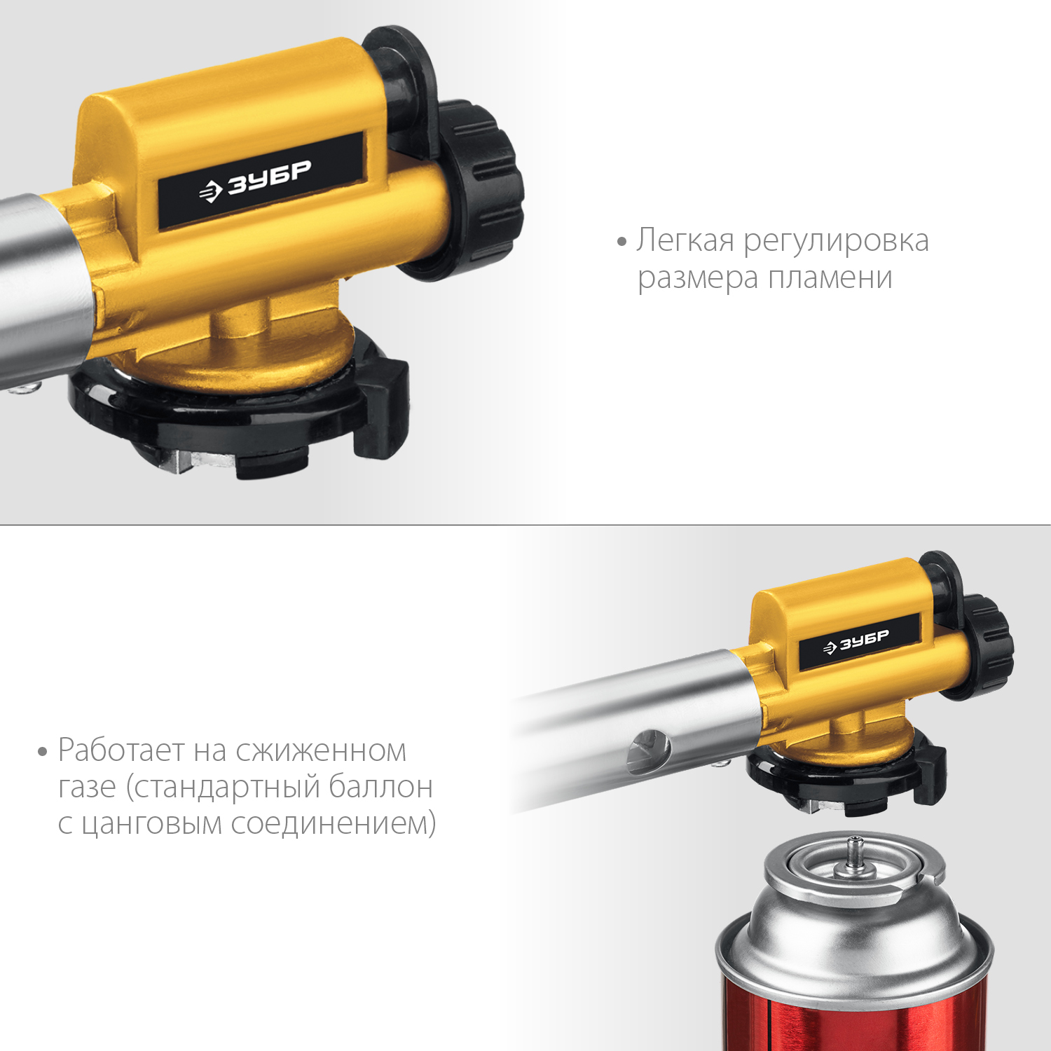 ЗУБР ГПМ-800, цельнометаллическая газовая горелка с пъезоподжигом, на баллон, цанговое соединение, 1300°C 55550 купить по цене 1&nbsp;200 ₽ в интернет магазине ТЕХСАД