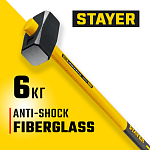 STAYER 6 кг, кувалда кованая c фиберглассовой рукояткой Fiberglass-XL 20110-6_z03 Professional купить по цене 3&nbsp;610 ₽ в интернет магазине ТЕХСАД