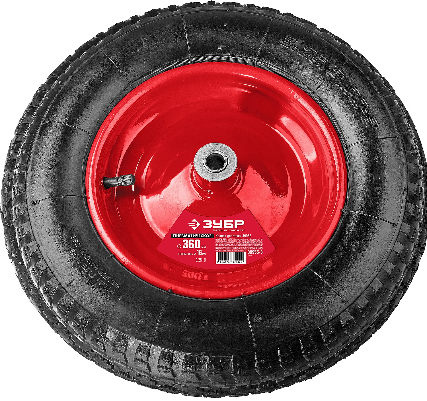ЗУБР 360 мм, для тачки арт. 39962, колесо пневматическое КП-3 39955-3 купить по цене 1&nbsp;120 ₽ в интернет магазине ТЕХСАД