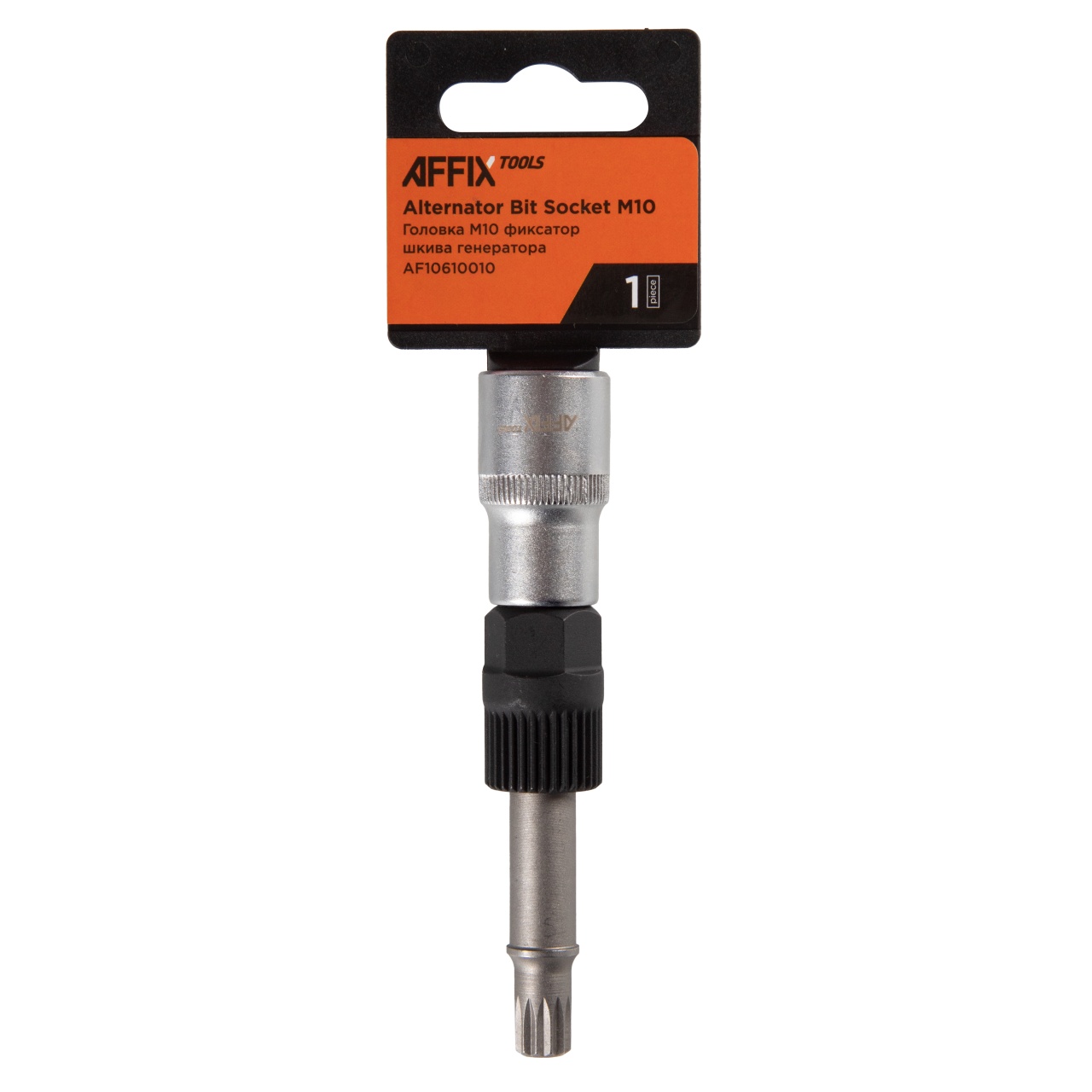 Головка фиксатор шкива генератора, 1/2'', Spline, M10 AFFIX AF10610010 купить по цене 630 ₽ в интернет магазине ТЕХСАД