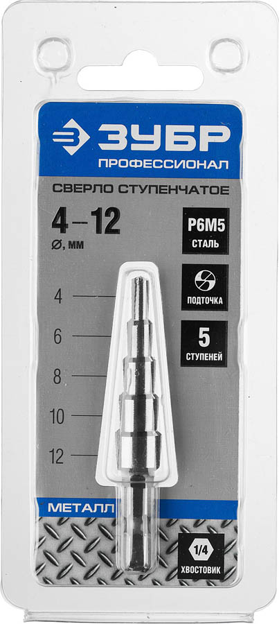 ЗУБР  4-12 мм, 5 ступеней, Р6М5, сверло ступенчатое 29670-4-12-5_z01 Профессионал купить по цене 740 ₽ в интернет магазине ТЕХСАД