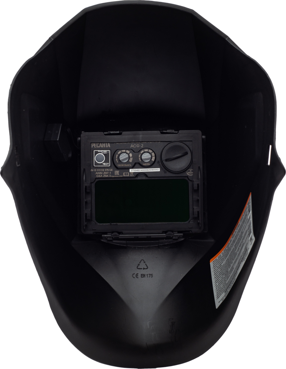 Сварочная маска Ресанта МС-2 купить по цене 2&nbsp;590 ₽ в интернет магазине ТЕХСАД