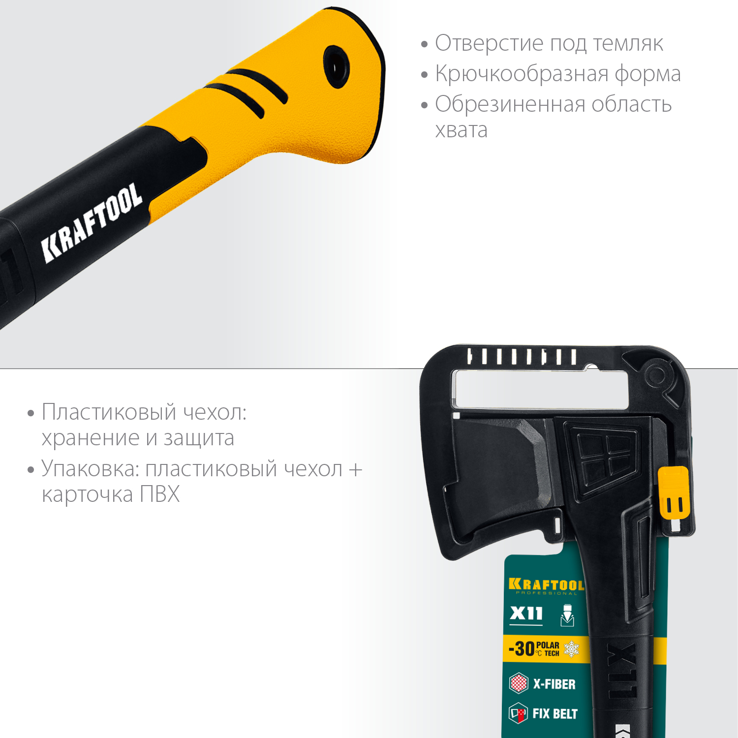 KRAFTOOL 1300 г, 450 мм, топор-колун Х11 20660-11 купить по цене 3&nbsp;750 ₽ в интернет магазине ТЕХСАД