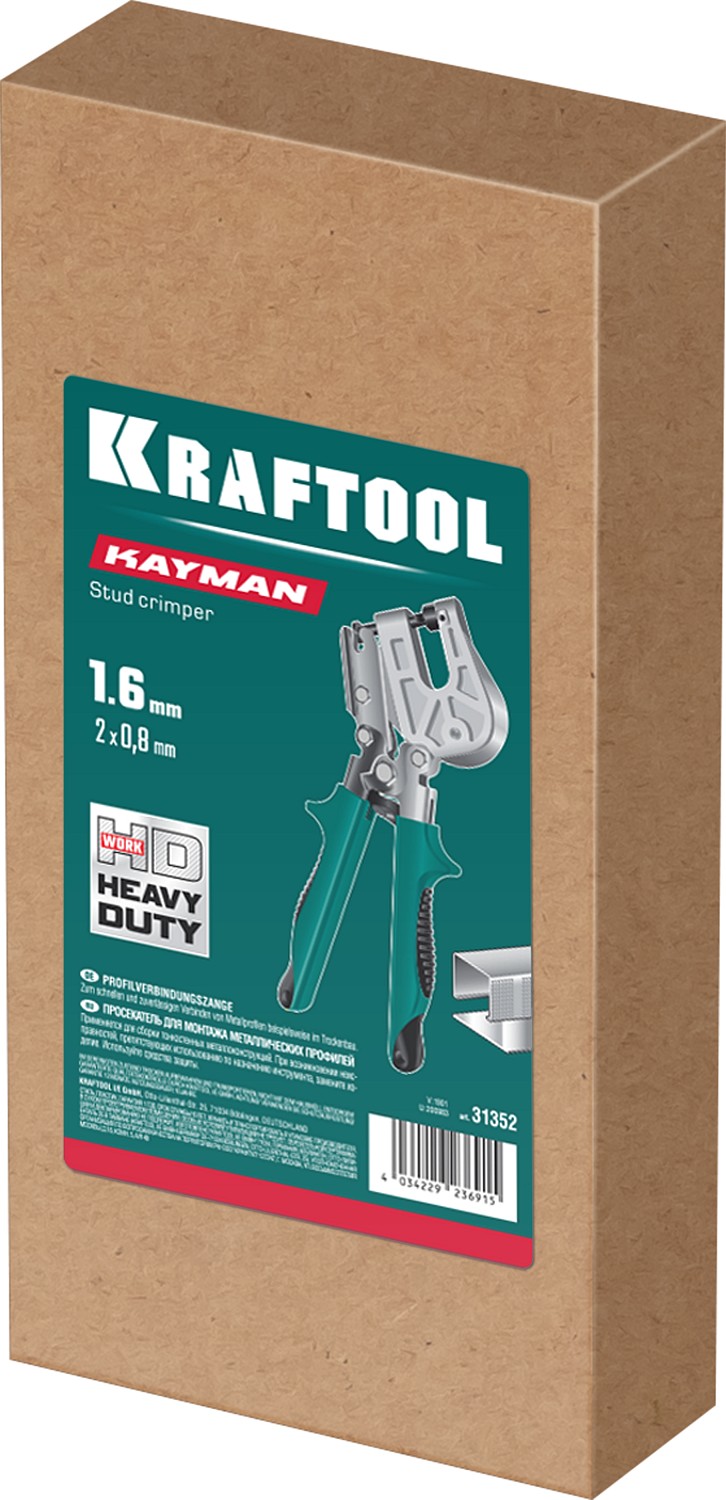 KRAFTOOL для монтажа металлических профилей, просекатель KAYMAN 31352 купить по цене 4&nbsp;400 ₽ в интернет магазине ТЕХСАД
