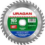 URAGAN Ø 165 x 20 мм, 40T, диск пильный по дереву 36802-165-20-40 купить по цене 218 ₽ в интернет магазине ТЕХСАД
