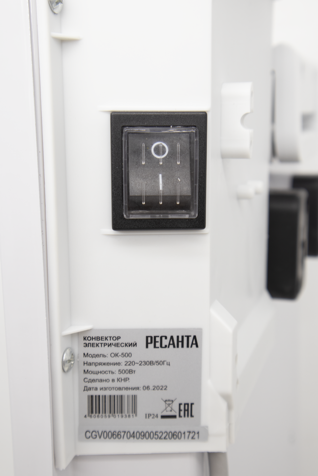 Конвектор РЕСАНТА ОК-500 купить по цене 3&nbsp;390 ₽ в интернет магазине ТЕХСАД