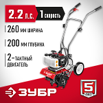 ЗУБР 52 см³, 260 мм ширина обработки, 1 скорость, культиватор бензиновый МКЛ-100 Мастер купить по цене 18&nbsp;360 ₽ в интернет магазине ТЕХСАД