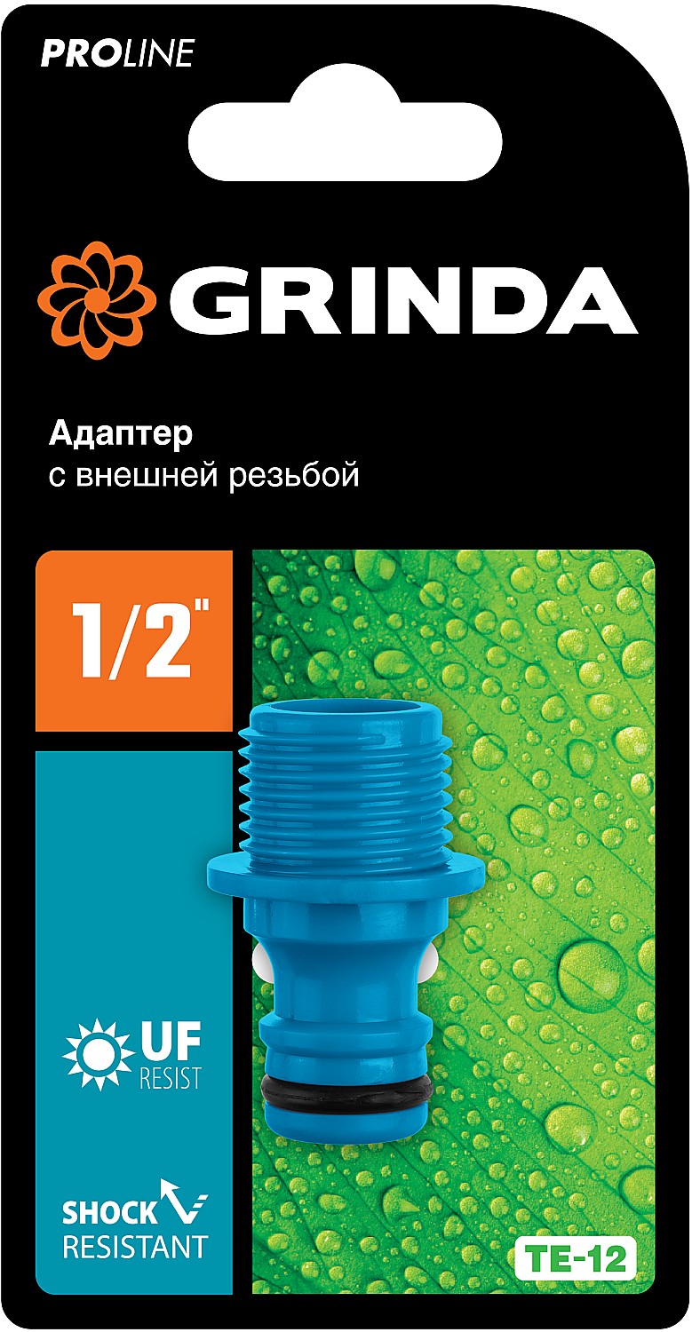 GRINDA 1/2'', с внешней резьбой, адаптер штуцерный TE-12 8-426415 PROLine купить по цене 40 ₽ в интернет магазине ТЕХСАД