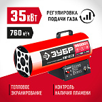 ЗУБР 35 кВт, газовая тепловая пушка ТПГ-35 Мастер купить по цене 12&nbsp;650 ₽ в интернет магазине ТЕХСАД