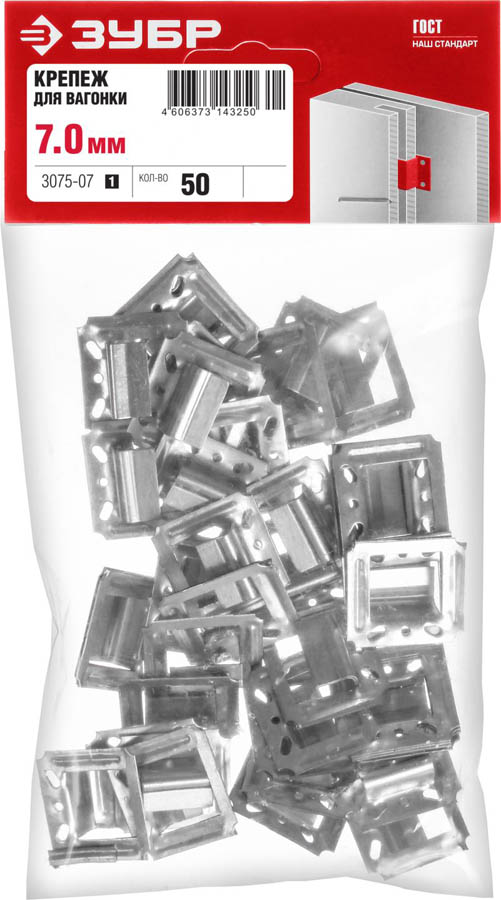 ЗУБР 7 мм, 50 шт., крепеж для вагонки КЛЯЙМЕР 3075-07_z01 купить по цене 96 ₽ в интернет магазине ТЕХСАД