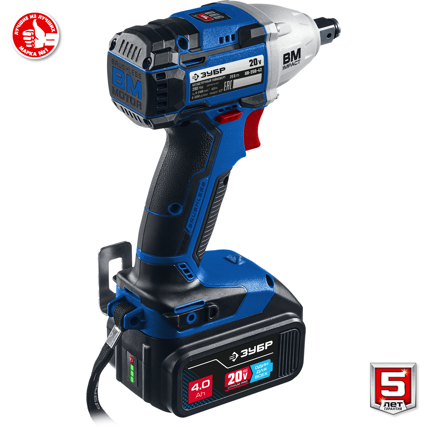 ЗУБР 20В, 2 АКБ, в кейсе, бесщеточный, аккумуляторный гайковерт GB-250-42 Профессионал купить по цене 22&nbsp;230 ₽ в интернет магазине ТЕХСАД