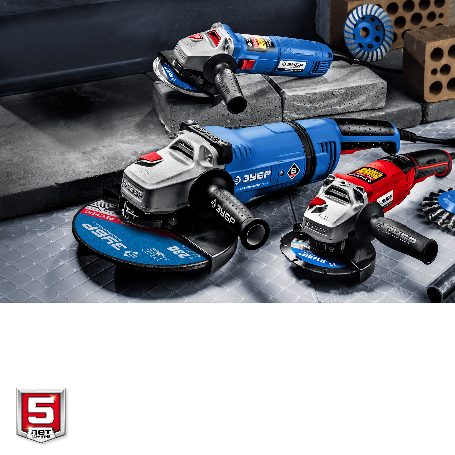 ЗУБР 1200 Вт, 125 мм, углошлифовальная машина (болгарка) УШМ-125-1205 Э Мастер купить по цене 5&nbsp;050 ₽ в интернет магазине ТЕХСАД