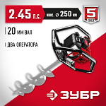 ЗУБР Ø60-250 мм, 52 см³, 2 оператора, без шнека, мотобур (бензобур) МБ2-250 Мастер купить по цене 20&nbsp;060 ₽ в интернет магазине ТЕХСАД