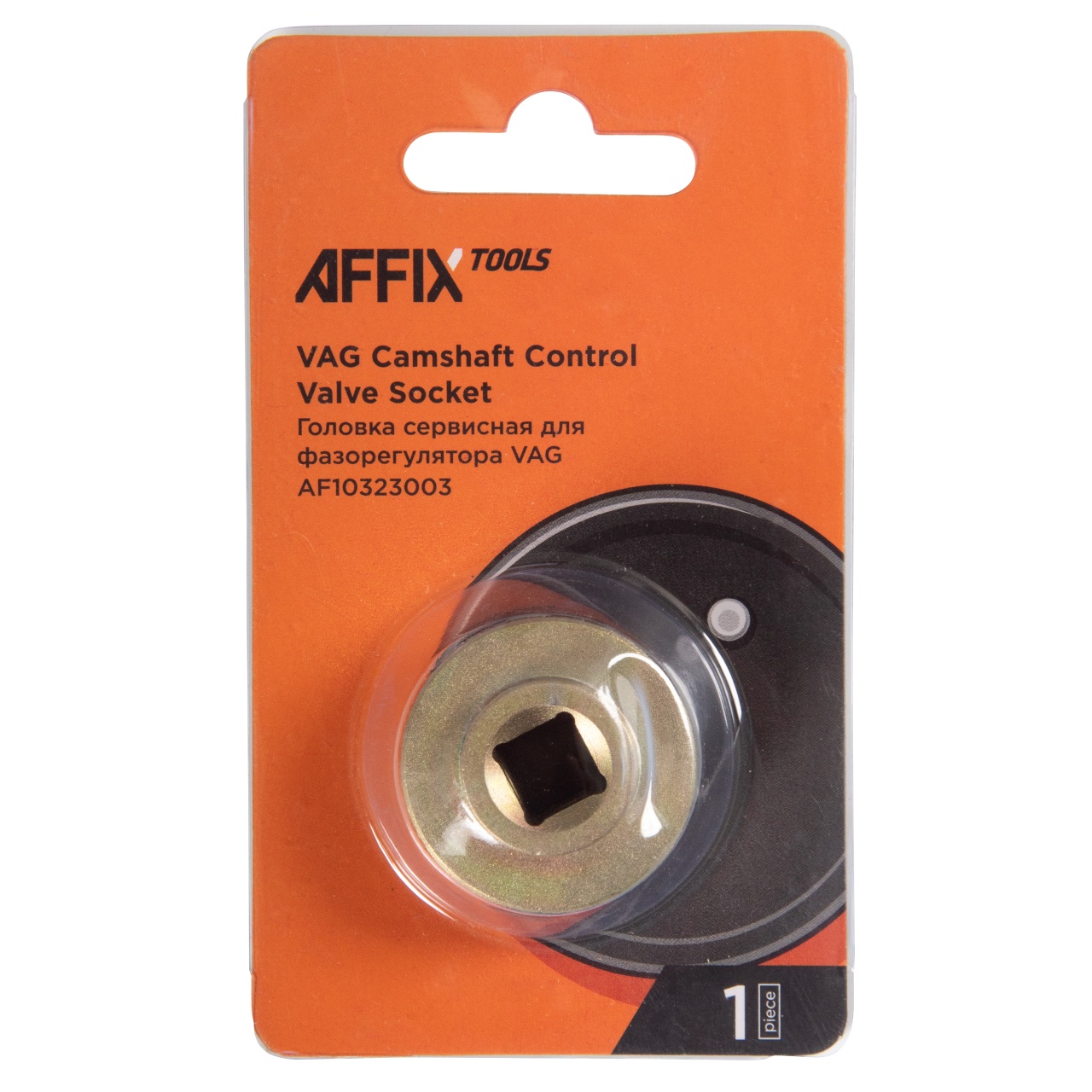 Головка сервисная 3/8'' для фазорегулятора VAG T10352/1 AFFIX AF10323003 купить по цене 320 ₽ в интернет магазине ТЕХСАД
