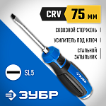 ЗУБР SL5х75 мм, отвертка ударная 25271-5 купить по цене 360 ₽ в интернет магазине ТЕХСАД