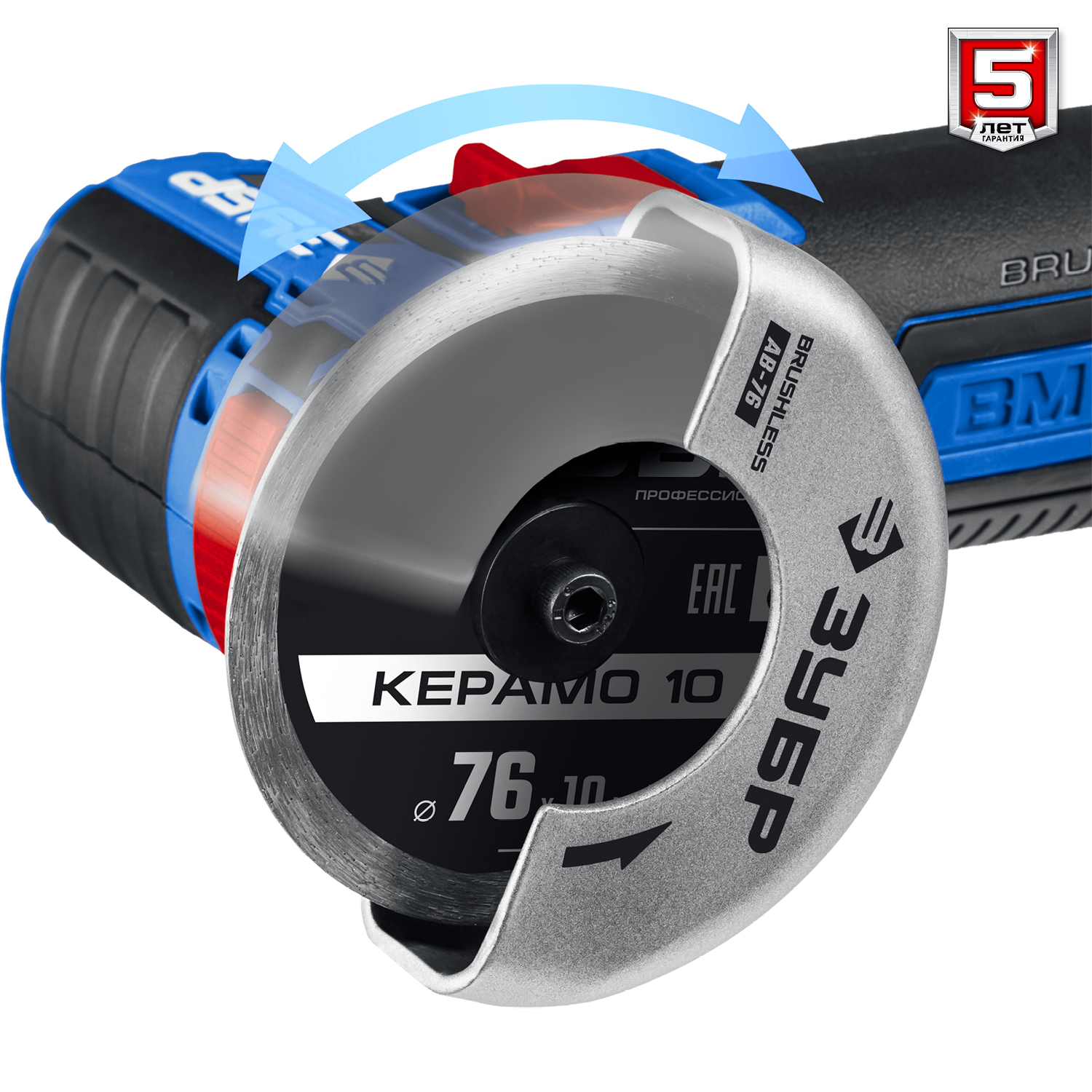 ЗУБР 12В бесщеточная, 2 АКБ (2Ач), в сумке, углошлифовальная машина AB-76-22 Профессионал купить по цене 12&nbsp;400 ₽ в интернет магазине ТЕХСАД