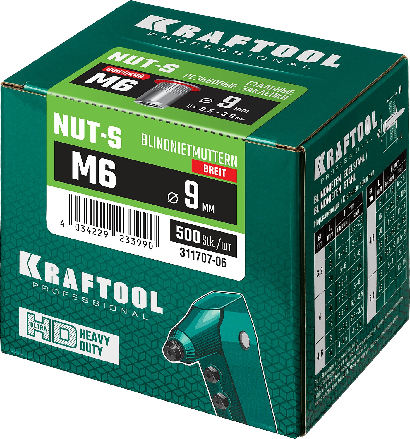 KRAFTOOL М6, 500 шт., стальные с насечками, резьбовые заклепки Nut-S 311707-06 купить по цене 3&nbsp;580 ₽ в интернет магазине ТЕХСАД