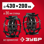 ЗУБР 430х200 мм, 2 шт., набор грунтозацепов для мотоблоков ГР-2 707105-2 Мастер купить по цене 4&nbsp;410 ₽ в интернет магазине ТЕХСАД