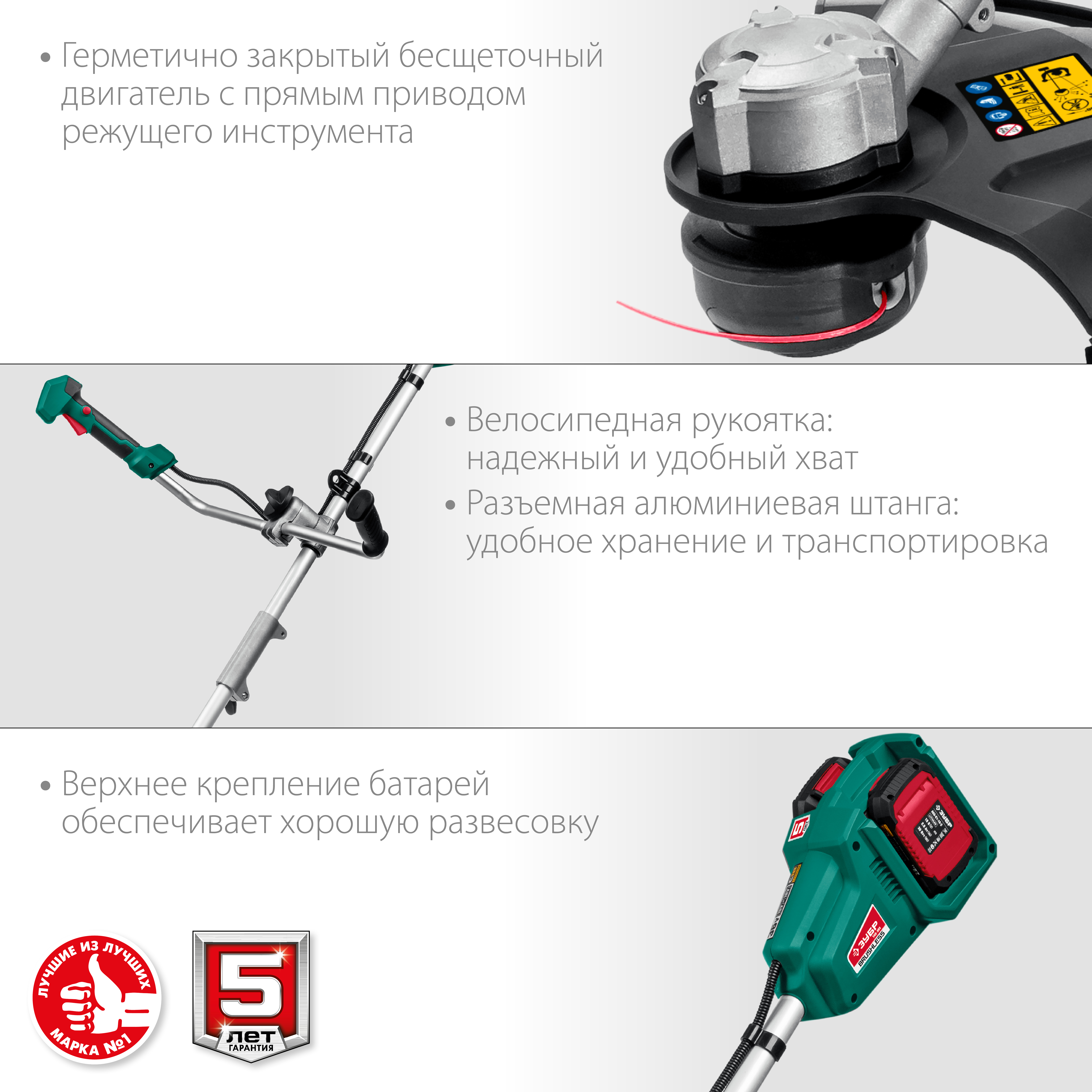 ЗУБР 36В, без АКБ, бесщеточный триммер ТАБ-365 Мастер купить по цене 16&nbsp;130 ₽ в интернет магазине ТЕХСАД