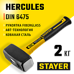 STAYER 2 кг, кувалда с фиберглассовой рукояткой Hercules 20052-20_z01 Professional купить по цене 1&nbsp;350 ₽ в интернет магазине ТЕХСАД
