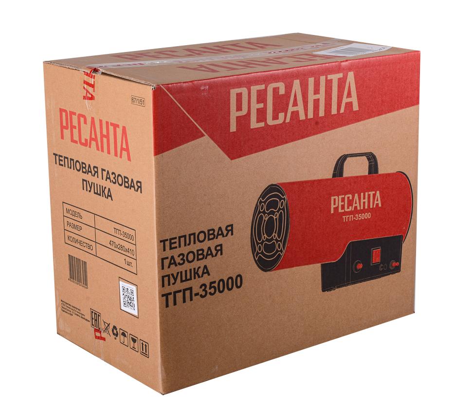 Газовая тепловая пушка РЕСАНТА ТГП-35000 купить по цене 12&nbsp;290 ₽ в интернет магазине ТЕХСАД