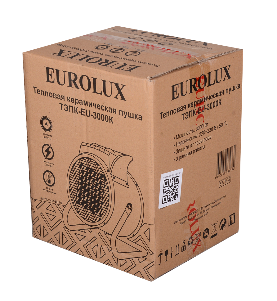 Электрическая теплопушка Eurolux ТЭПК-EU-3000K купить по цене 2&nbsp;790 ₽ в интернет магазине ТЕХСАД