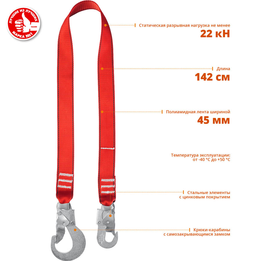 ЗУБР капроновая лента, строп одноплечный СЛ-1 11589 купить по цене 1&nbsp;170 ₽ в интернет магазине ТЕХСАД