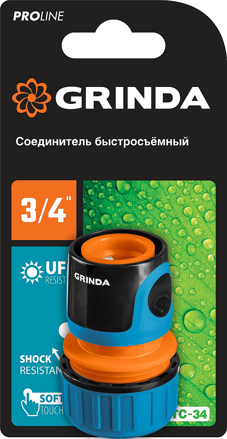 GRINDA 3/4'', из ударопрочного пластика с TPR, соединитель быстросъёмный для шланга TC-34 8-426426_z01 PRO Line купить по цене 205 ₽ в интернет магазине ТЕХСАД