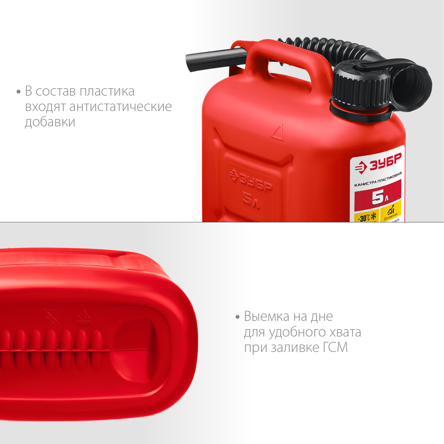 ЗУБР 5 л, пластиковая, канистра 38366-5 Мастер купить по цене 450 ₽ в интернет магазине ТЕХСАД