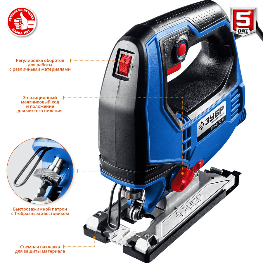 ЗУБР 500 Вт, кейс, лобзик электрический ЛП-500 К Профессионал купить по цене 6&nbsp;700 ₽ в интернет магазине ТЕХСАД