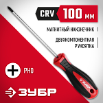 ЗУБР PH1x100 мм, отвертка 25062-1-100_z03 Мастер купить по цене 155 ₽ в интернет магазине ТЕХСАД