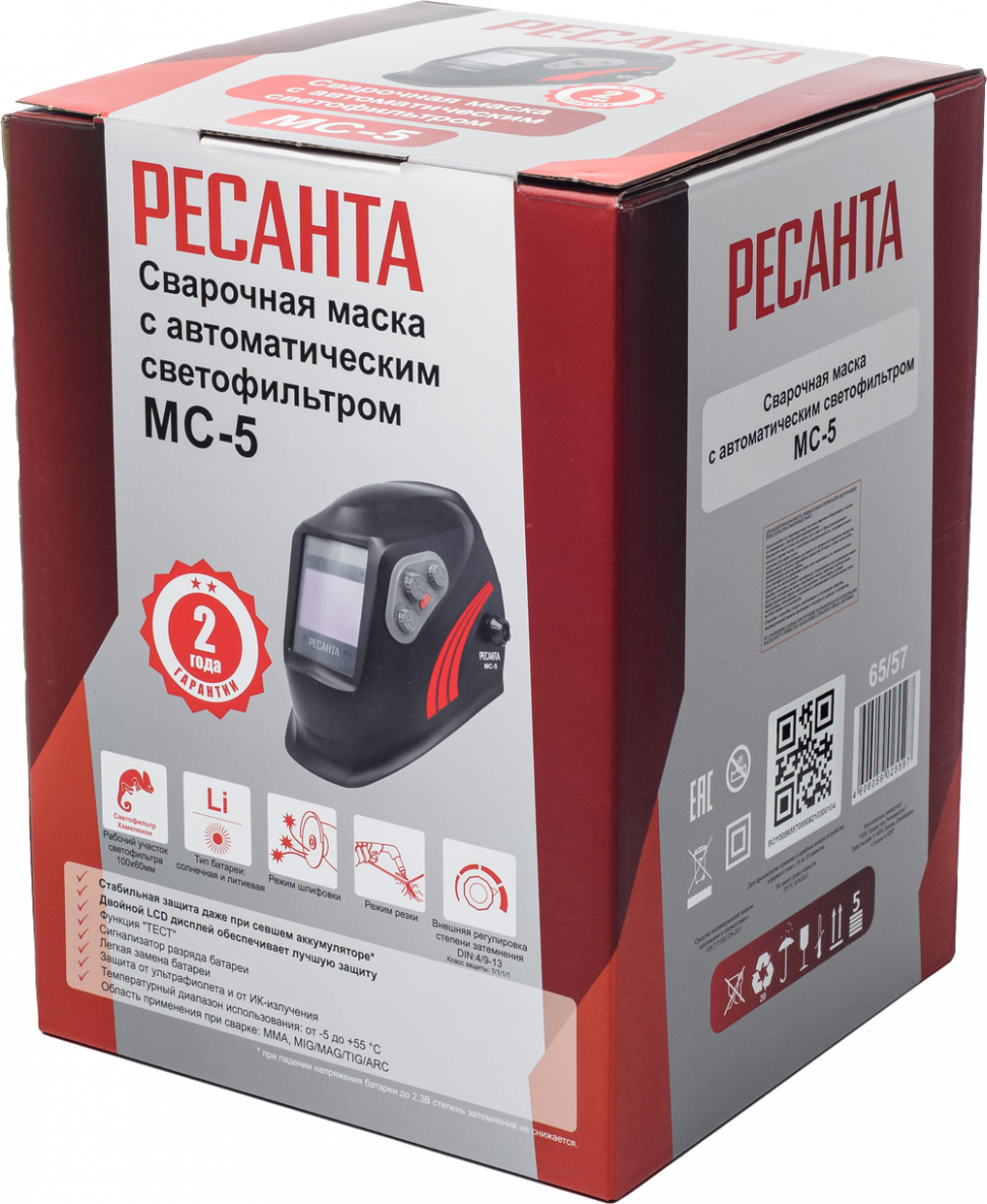 Сварочная маска Ресанта МС-5 купить по цене 4&nbsp;490 ₽ в интернет магазине ТЕХСАД