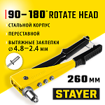 STAYER заклепки 2,4-4,8 мм из алюминия, литой корпус, 90-180°, заклепочник поворотный 3107_z01 купить по цене 710 ₽ в интернет магазине ТЕХСАД