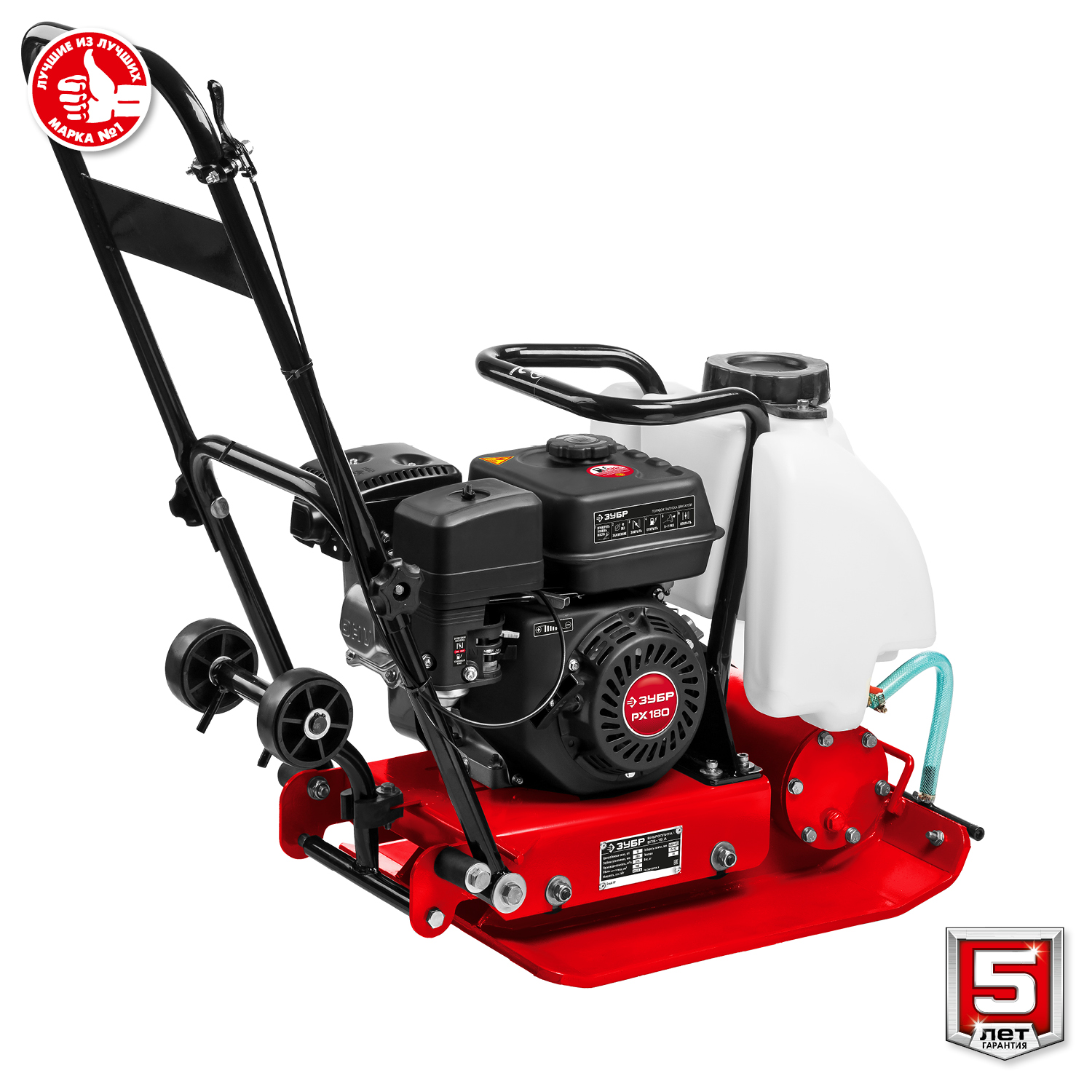 ЗУБР 15 кН, плита бензиновая вибрационная АСФАЛЬТ-15 ВПБ-15 А Мастер купить по цене 59&nbsp;190 ₽ в интернет магазине ТЕХСАД