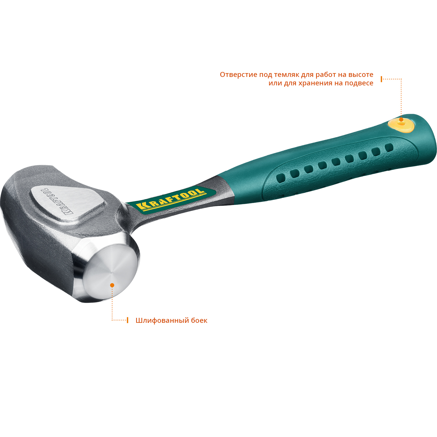 KRAFTOOL 1.5 кг/1.36 кг, кувалда цельнокованая THOR 20071-2 купить по цене 3&nbsp;710 ₽ в интернет магазине ТЕХСАД