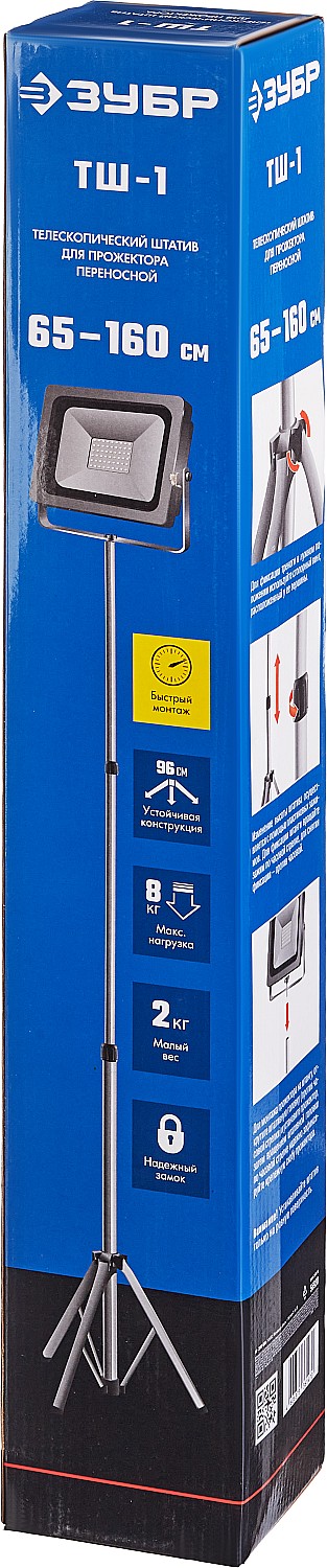 ЗУБР 160 см, ТШ-1, для прожектора телескопический, переносной штатив 56930 купить по цене 2&nbsp;110 ₽ в интернет магазине ТЕХСАД