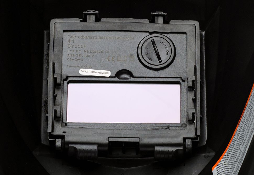 Сварочная маска Eurolux WM-4 купить по цене 920 ₽ в интернет магазине ТЕХСАД