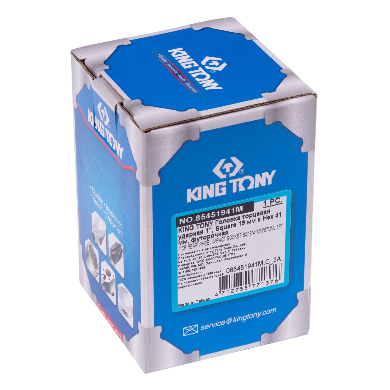 Головка торцевая ударная 1'', Square 19 мм х Hex 41 мм, футорочная KING TONY 85451941M купить по цене 3&nbsp;720 ₽ в интернет магазине ТЕХСАД