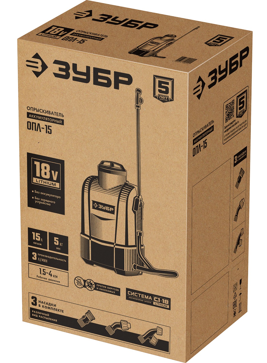 ЗУБР 18 В, Li-Ion, 15 л бак, без АКБ, опрыскиватель аккумуляторный ОПЛ-15 Мастер купить по цене 9&nbsp;400 ₽ в интернет магазине ТЕХСАД