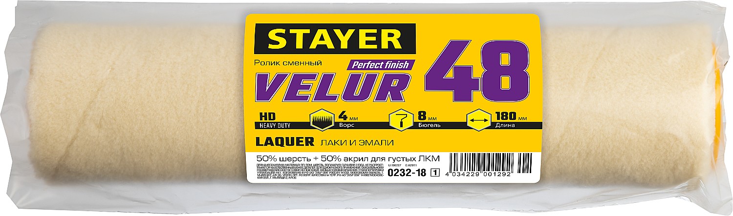 STAYER 180 мм, Ø48 мм, 50% акрил, 50% шерсть, ролик сменный 0232-18_z01 купить по цене 120 ₽ в интернет магазине ТЕХСАД