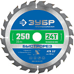 ЗУБР  250 x 30 мм, 24Т, диск пильный по дереву Быстрорез 36901-250-30-24_z01 купить по цене 1&nbsp;450 ₽ в интернет магазине ТЕХСАД