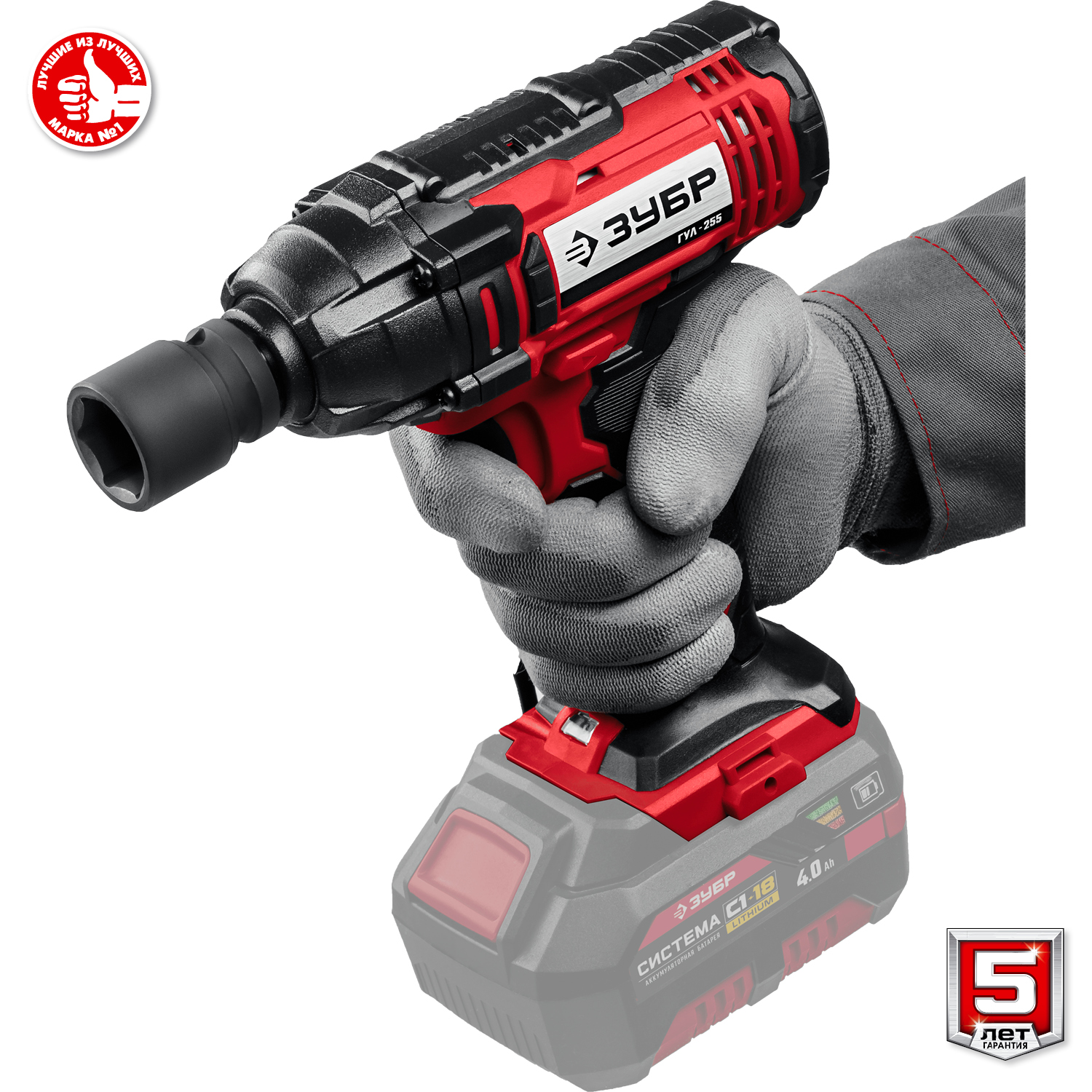 ЗУБР 18В, без АКБ, в коробке, аккумуляторный гайковерт ударный ГУЛ-255 Мастер купить по цене 5&nbsp;720 ₽ в интернет магазине ТЕХСАД