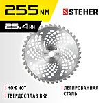 STEHER 255 мм, нож для триммера TBH-40 75140 купить по цене 730 ₽ в интернет магазине ТЕХСАД