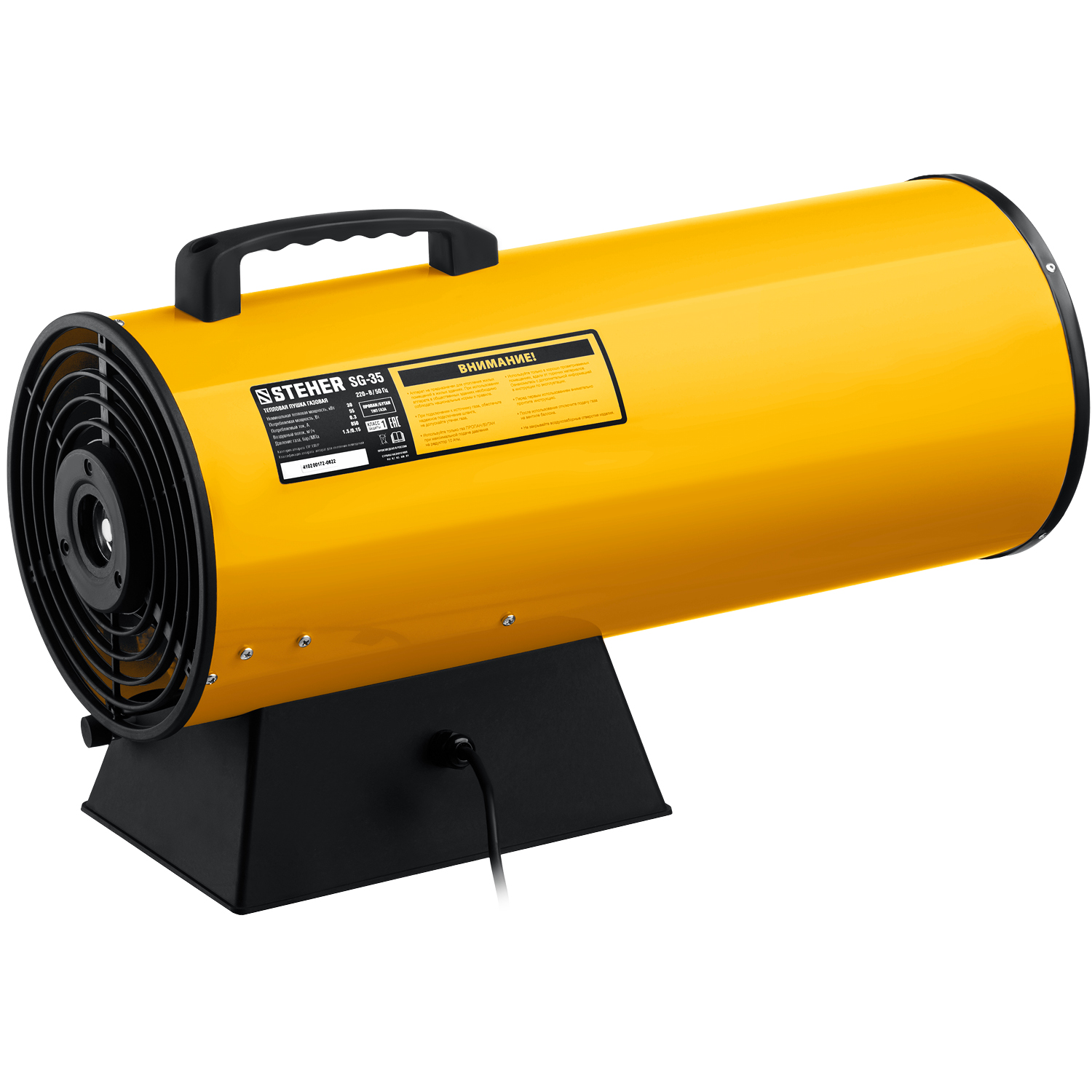 STEHER 30 кВт, газовая тепловая пушка SG-35 купить по цене 11&nbsp;430 ₽ в интернет магазине ТЕХСАД
